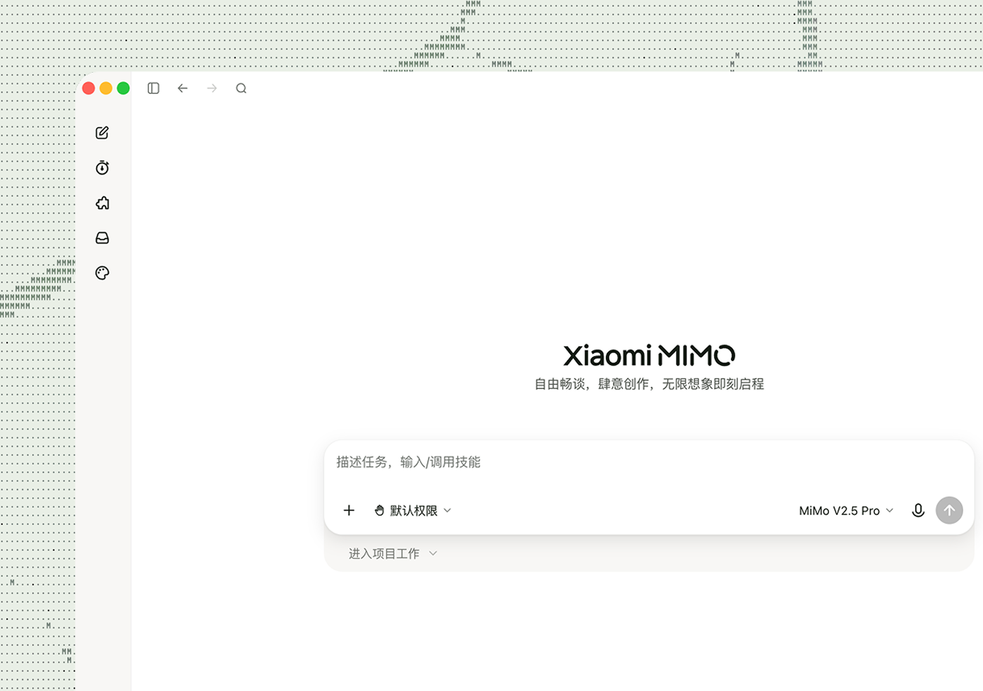 Xiaomi MiMo Home