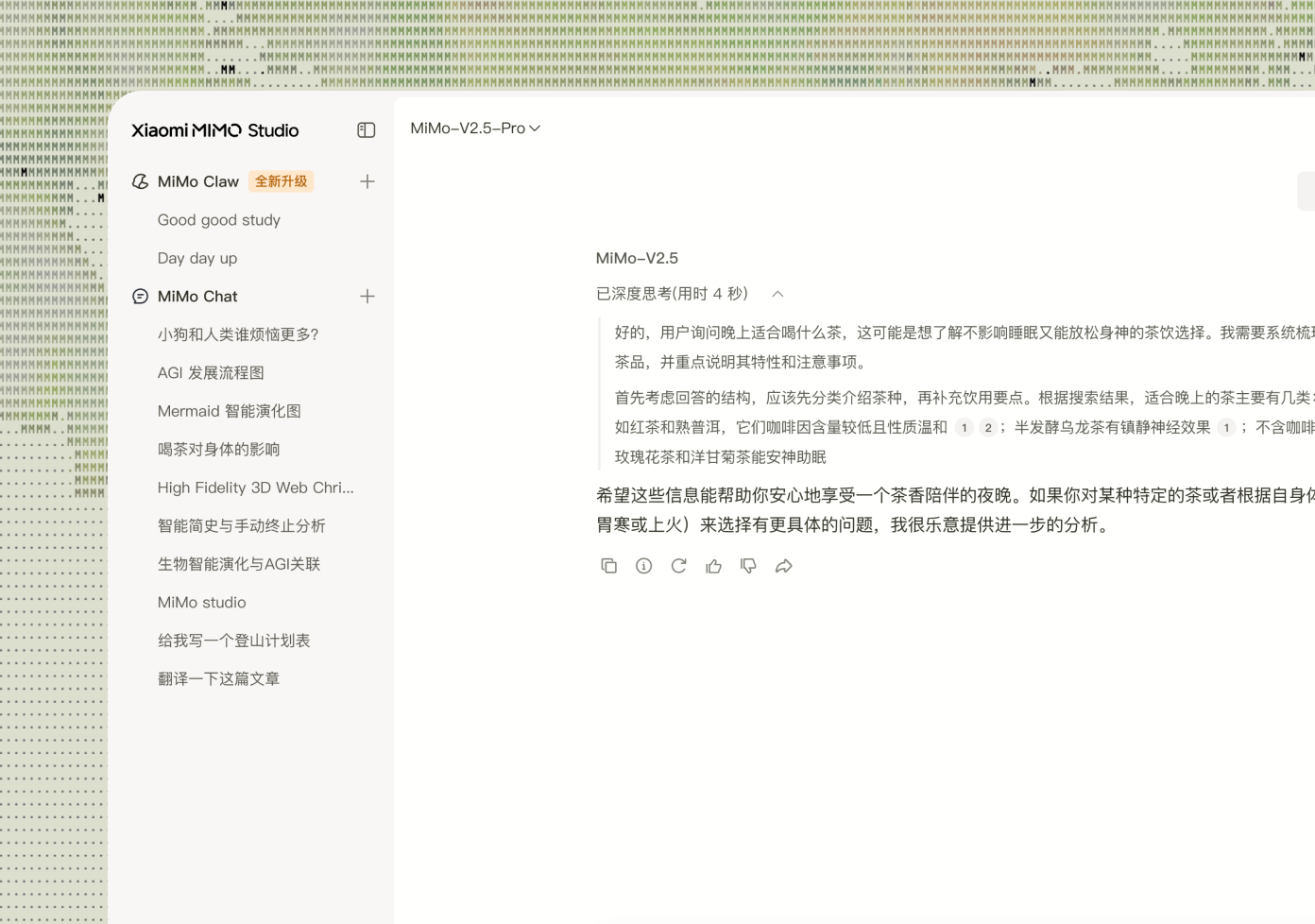 Xiaomi MiMo Studio